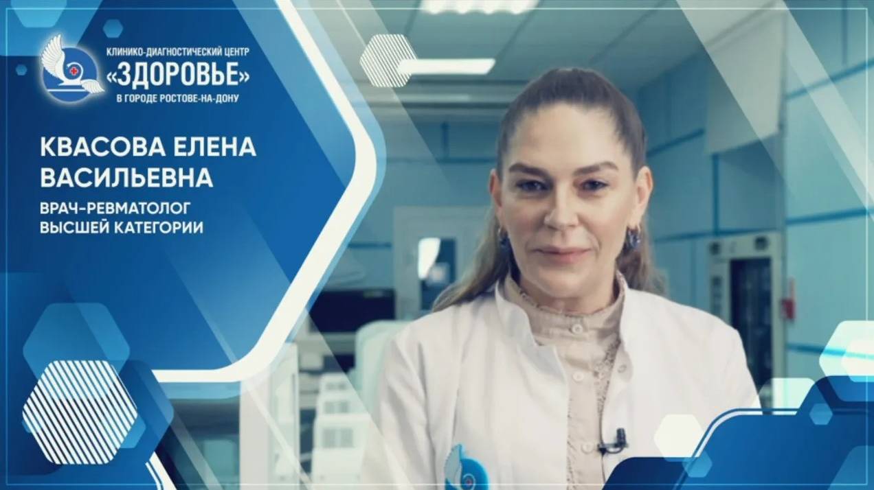 Программы комплексного обследования и лечения для женщин в КДЦ «Здоровье»