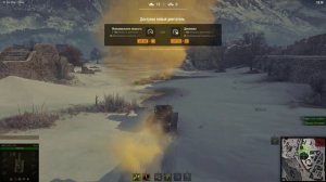 WORLD of TANKS Стальной охотник  2021