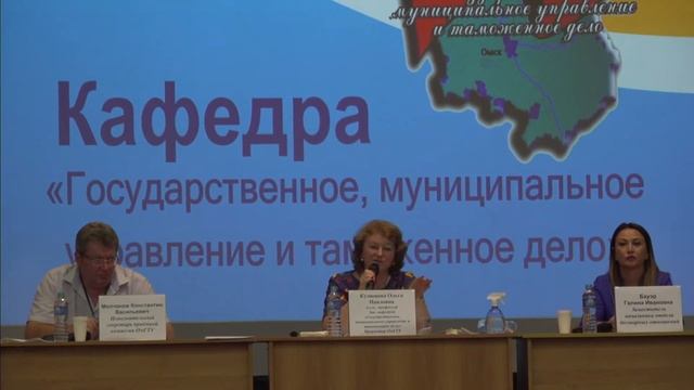 День открытых дверей "Государственное, муниципальное управление и таможенное дело" смотреть онлайн