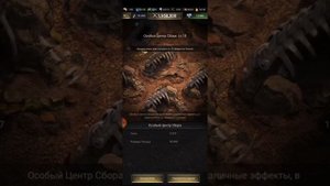 The Ants underground kingdom как добавить спец муровья,как получить энергию, как поднять силу отряд