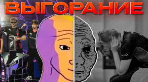 Выгорание от игры - Standoff 2