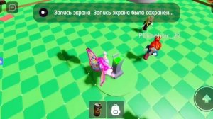не нажимай на кнопку?а я нажала???