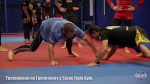 Тренировки по Грепплингу в Stone Fight Gym