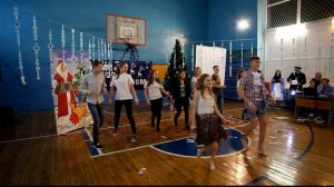 2 школа. Бразильский Новый год. 28.12.2016