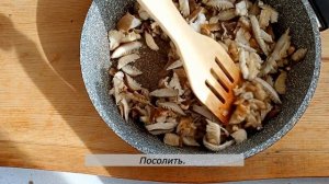 Старинный Рецепт жареных грибов Как пожарить грибы вешенки.