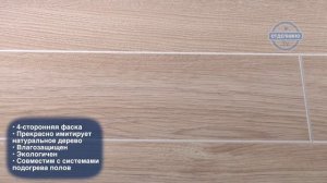 ЛАМИНАТ TARKETT (ТАРКЕТТ) GALLERY 1233 ДА ВИНЧИ