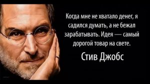 Как думают богатые люди. Как мыслят успешные люди |Как Стать Богатым и Успешным