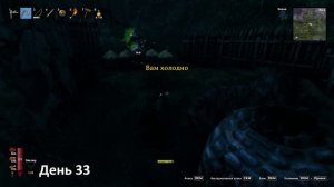 100 дней хардкора в Valheim