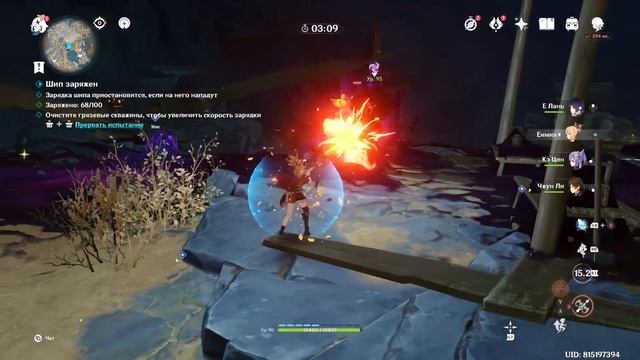 Genshin Impact. ###. Автоматическая зарядка (ПУВП. День 2) смотреть онлайн