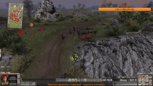 Стрим - "Путь к победе" (Assault Squad 2: Men of War. Origins) #5 смотреть онлайн