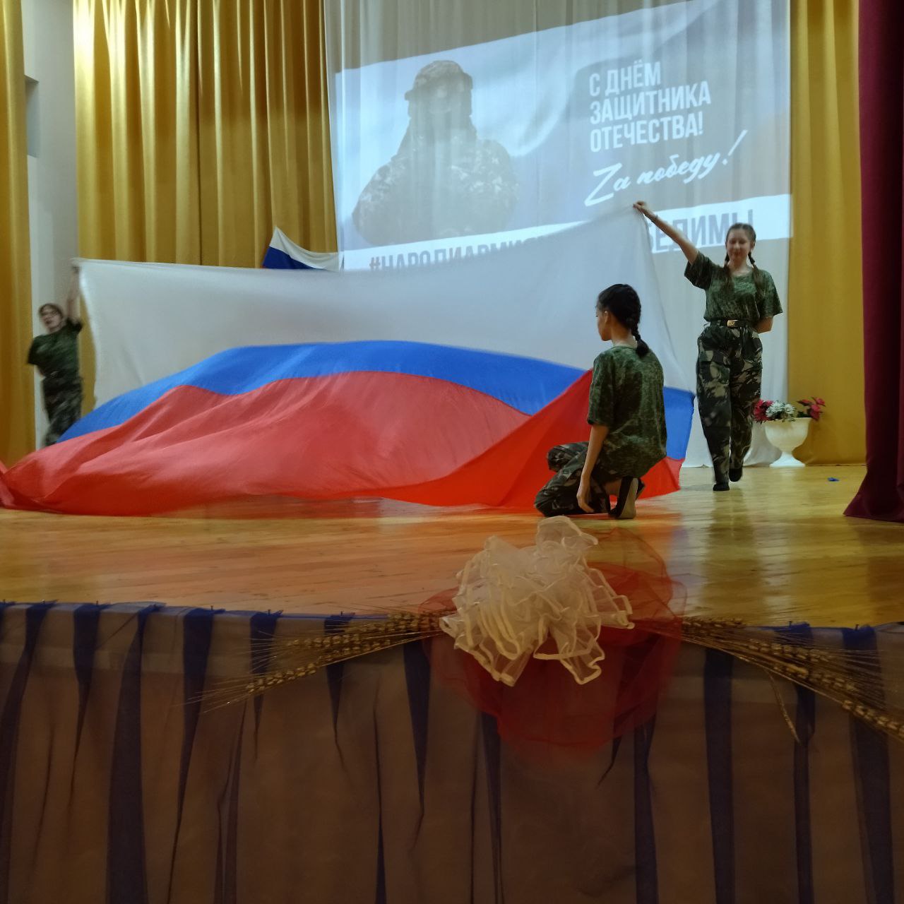 КОНЦЕРТ "ГОРДИСЬ, ОТЧИЗНА, СЛАВНЫМИ СЫНАМИ!" Танцевальный коллектив