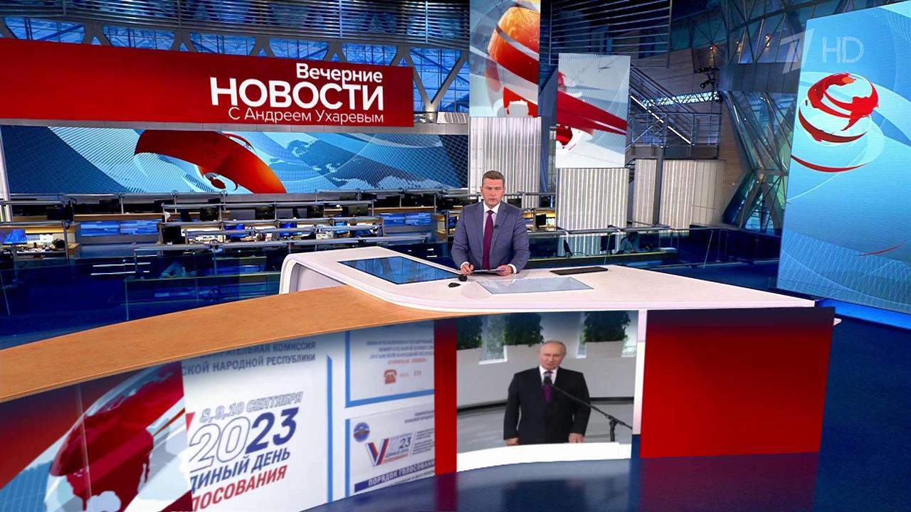 Выпуск новостей в 18:00 от 09.09.2023