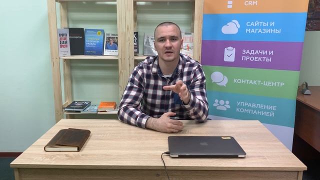 Как быстро окупается внедрение Битрикс24