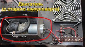 Компрессор автомобильный из шуруповерта.mp4