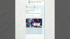 Как красиво оформлять посты в Telegram?