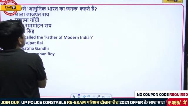 BSSC/ BIHAR DAROGA/BIHAR POLICE/बिहार STET 2024 | GK/GA/GS | MISCELLENOUS QUESTIONS | BY ATUL SIR