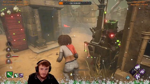 Играем с Подписчиками | Ивент "Bone Chill" | Dead by Daylight | Stream | Глава 6.4.2 смотреть онлайн