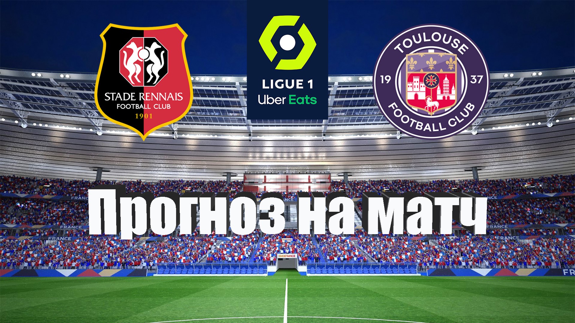 15 прогнозов. Футбол и деньги. 15 прогнозов. 15 прогнозов. Прогнозы на спорт.