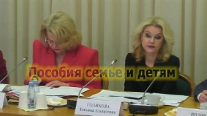 ⚡ Выплаты по уходу за инвалидами и престарелыми в 1200 рублей увеличивать НЕ будут.⚡