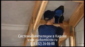 Как сделать вентиляцию в полу дома