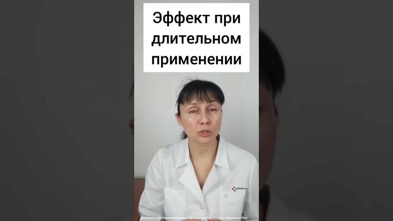 Снотворные БЕЗ рецепта #shorts