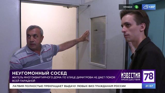 «Происшествия. Итоговый выпуск». Эфир от 26.06.2023
