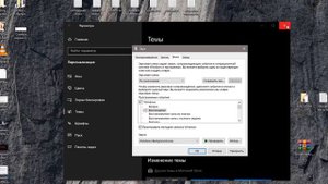 Отключение и Включение звука при запуске Windows 11(10)