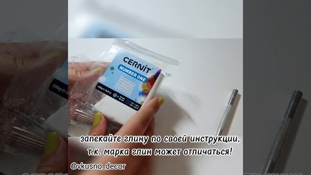 Декор скрепки из полимерной глиной