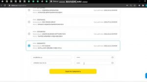 Регистрация на сайте didox.uz