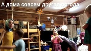 Про апрельскую погоду на улице и дома