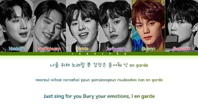 [BOYS PLANET]  En Butter ♬ "En Garde" Lyrics (Color Coded Lyrics) смотреть онлайн