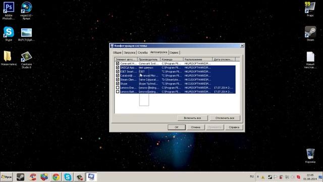 Повышаем производительность компьютера. смотреть онлайн