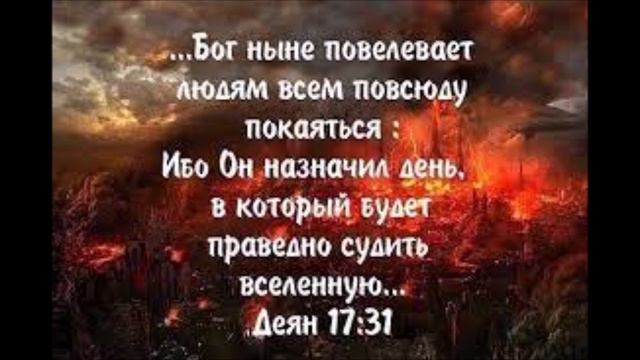 А сыны царства будут извержены во тьму внешнюю ,там будет плач и скрежет зубов !