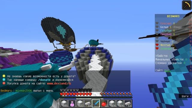 MineCraft Мини-игры на DexLand с друзьями! смотреть онлайн