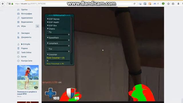 bandicam 2017-01-14 07-11-44-370 смотреть онлайн