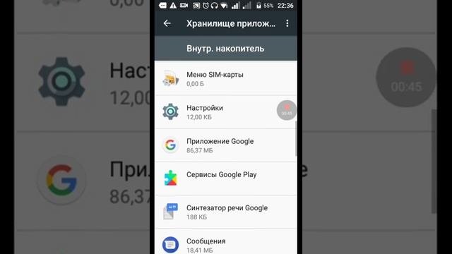 Как включить микрофон в любой программе для записи видео с телефона.