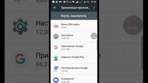 Как включить микрофон в любой программе для записи видео с телефона.