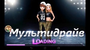 Стрим игры "Dance World".