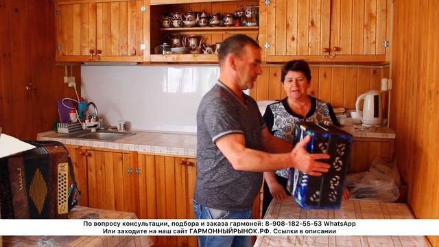 Счастливчик получил гармонь в подарок на юбилей. Заказ 8-908-182-55-53 Вотсап Артем Гармонный Рыно смотреть онлайн
