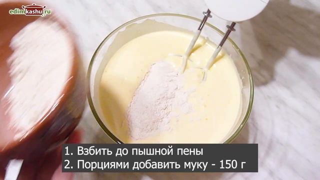 Шарлотка с ревенем. Проще простого! Вкуснее, чем с яблоками! Съедается моментально!