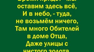 Что эта жизнь 70 80 лет