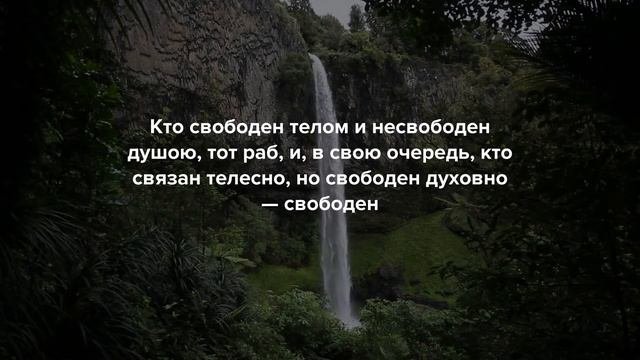 Эпиктет. Цитаты и мудрые высказывания древнегреческого философа | Стоицизм | Философия Древнего Рим