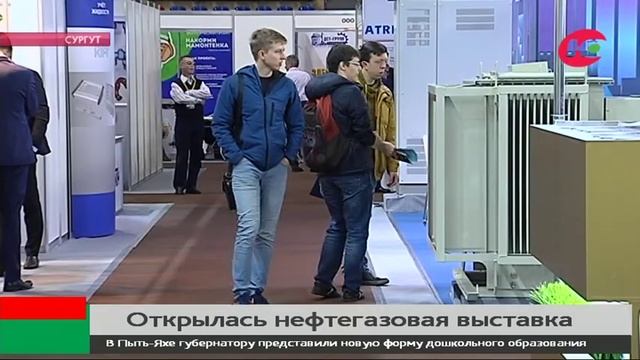 На нефтегазовую выставку в Сургут привезли снегоболотоход смотреть онлайн