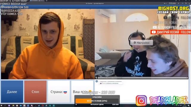 7 ДЕНЬ СТРИМ ХАТЫ URAGAN HOKAGE 2020 смотреть онлайн