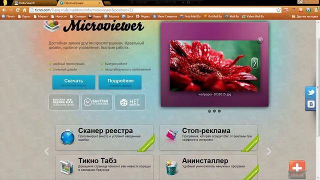 Просмотрщик фотографий смотреть онлайн