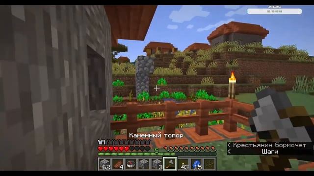 {LaimDesorTum}- Выживание в маинкрафте 1# смотреть онлайн