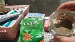 Бадяга против рубцов, шрамов, расширенных пор.