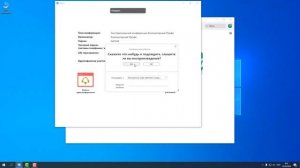 Настройка звука в Zoom с компьютера