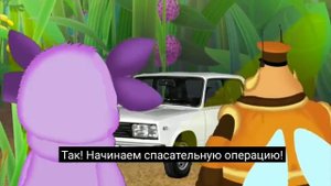 Шрек: переехал к лунтику  побег