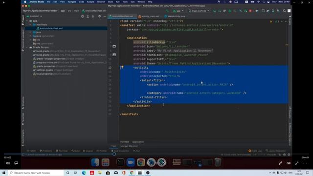 Android. Знакомство с платформой. ШП GeekBrains (Мнение) смотреть онлайн